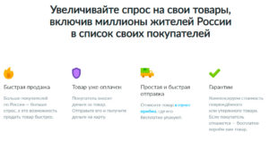 Как пользоваться авито доставкой покупателю в мобильном приложении